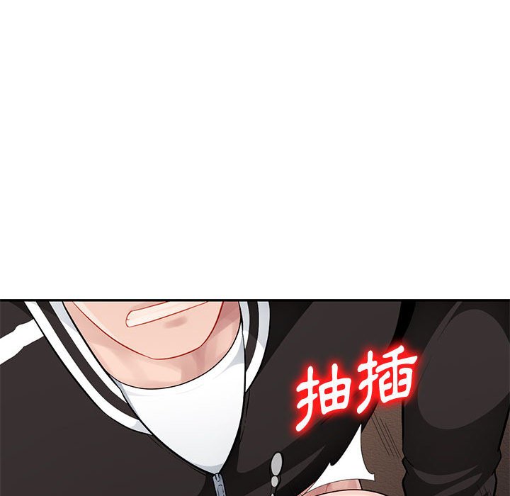 寄生一家人 第3章 第67页