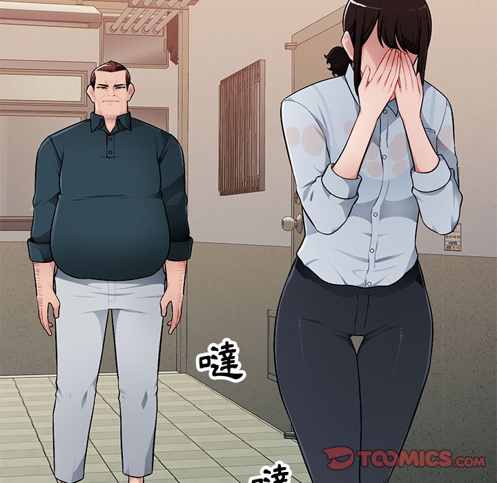寄生一家人 第3章 第118页