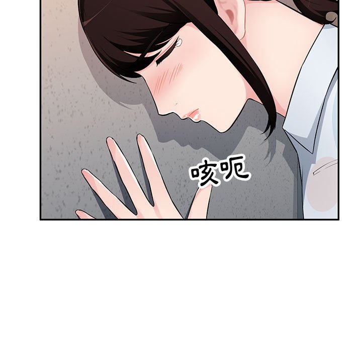 寄生一家人 第3章 第114页