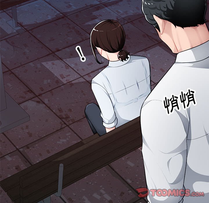寄生一家人 第3章 第127页