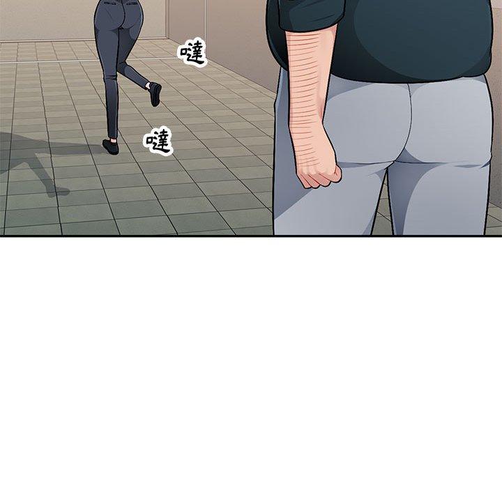 寄生一家人 第3章 第121页