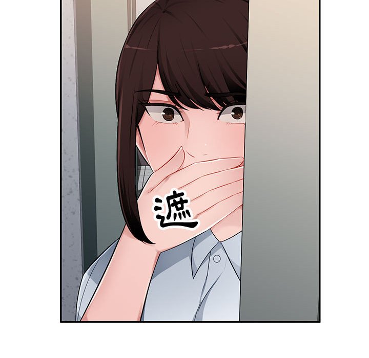 寄生一家人 第3章 第108页