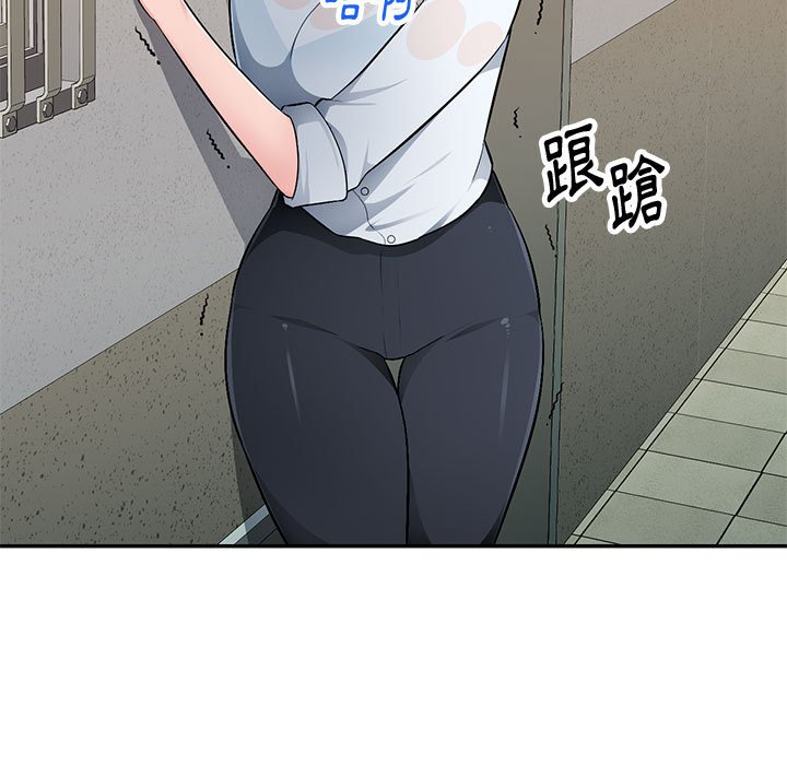 寄生一家人 第3章 第112页