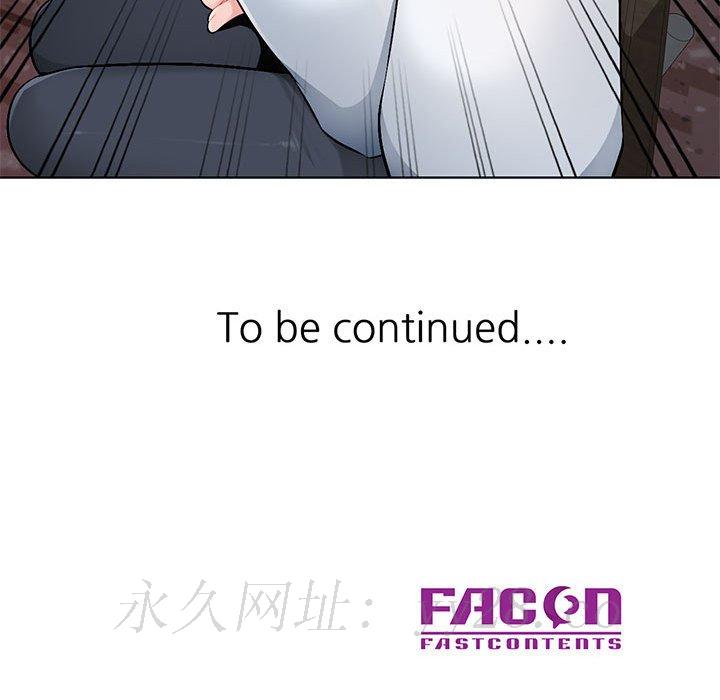 寄生一家人 第3章 第131页