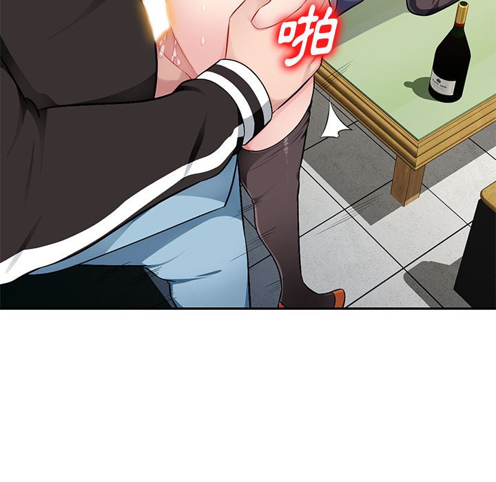 寄生一家人 第3章 第106页