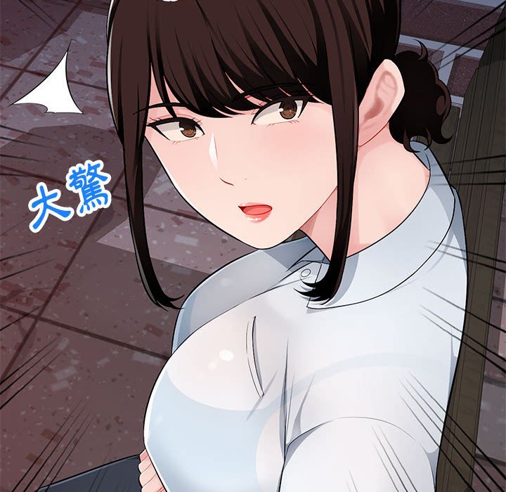 寄生一家人 第3章 第126页