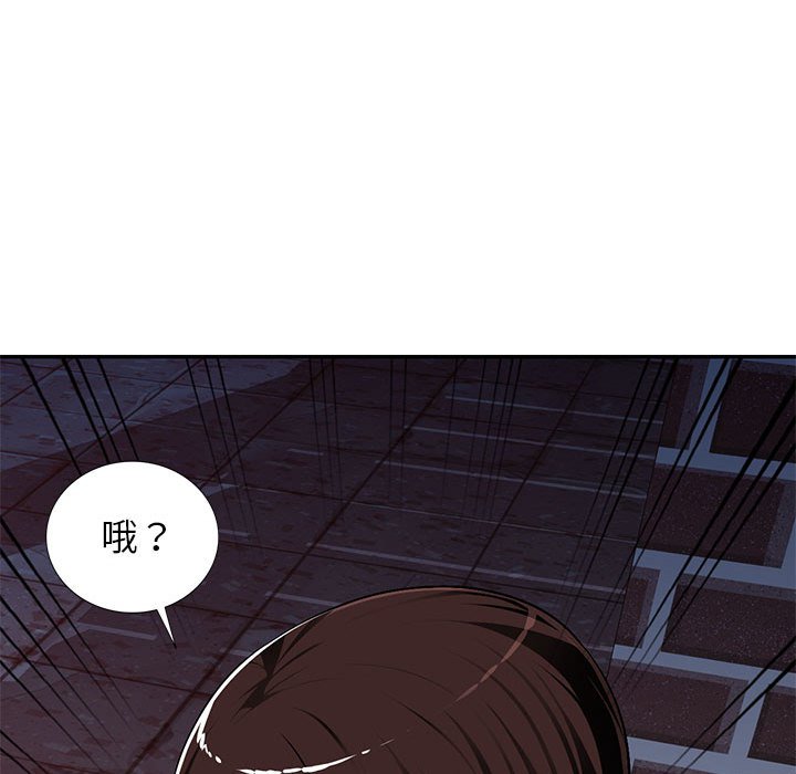 寄生一家人 第3章 第129页