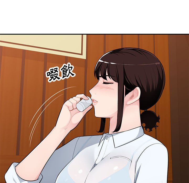 寄生一家人 第4章 第42页