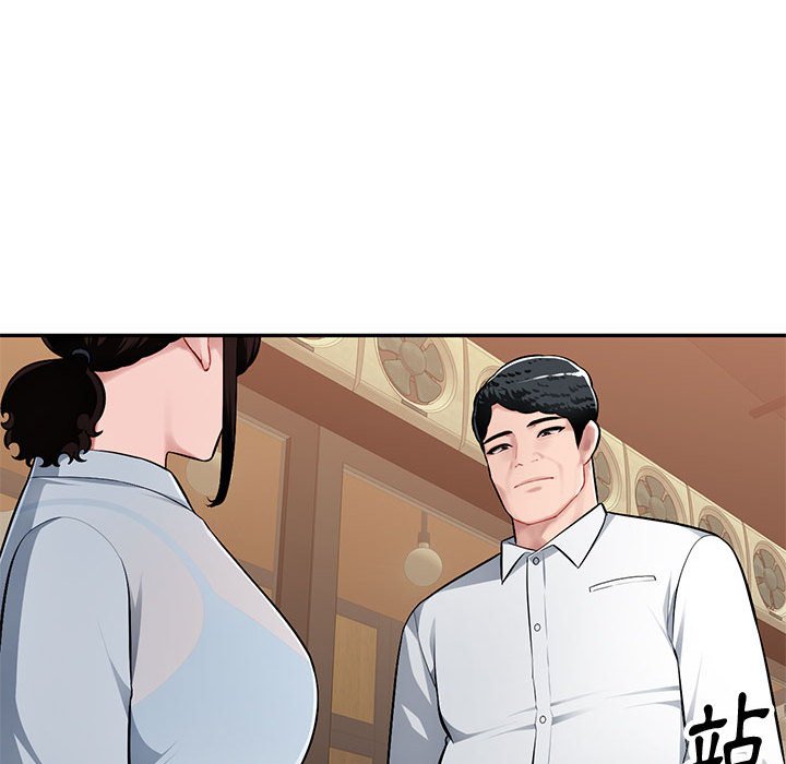寄生一家人 第4章 第27页