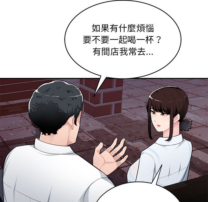 寄生一家人 第4章 第24页