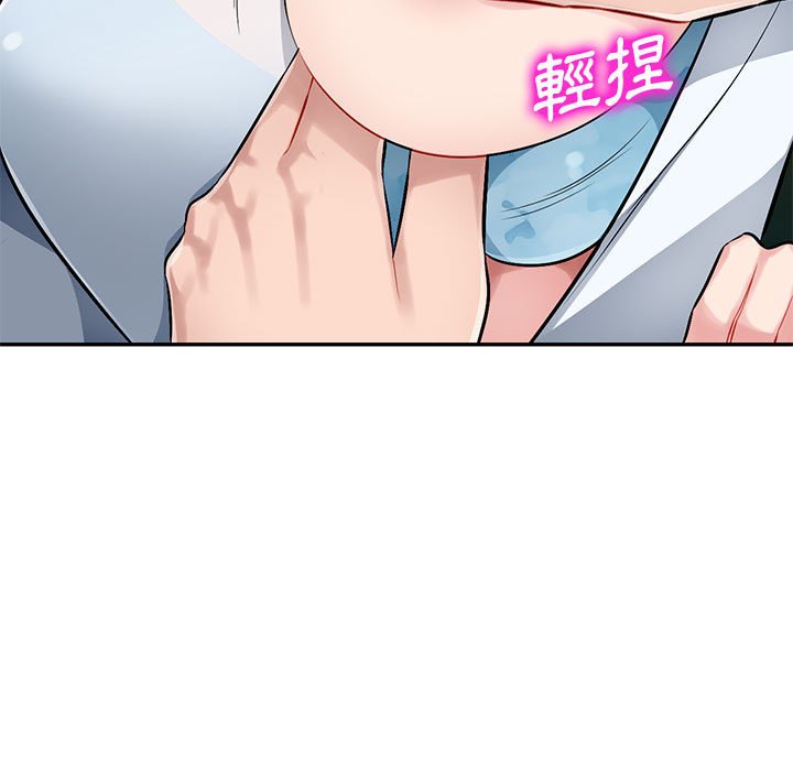 寄生一家人 第4章 第47页