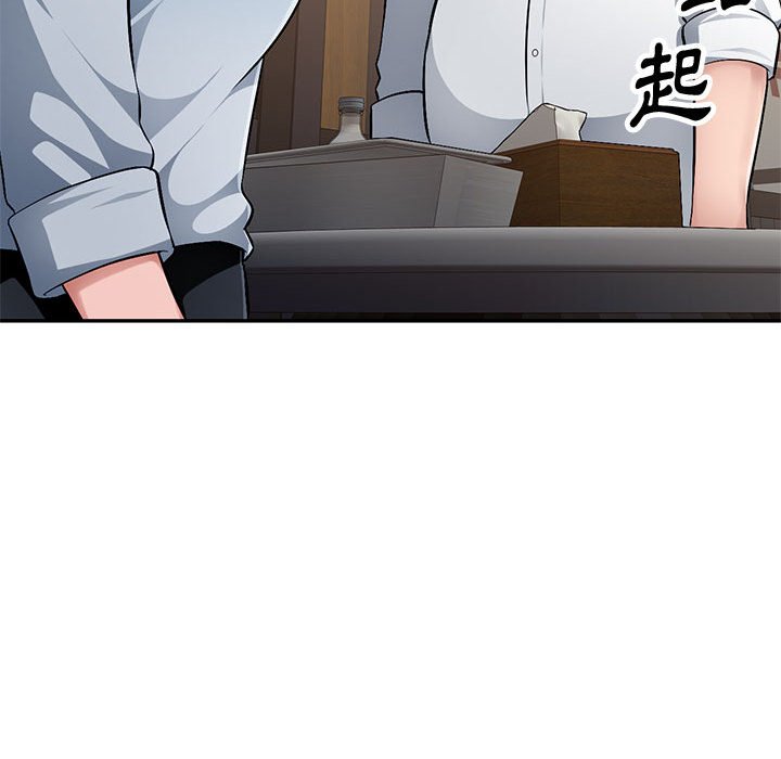 寄生一家人 第4章 第44页