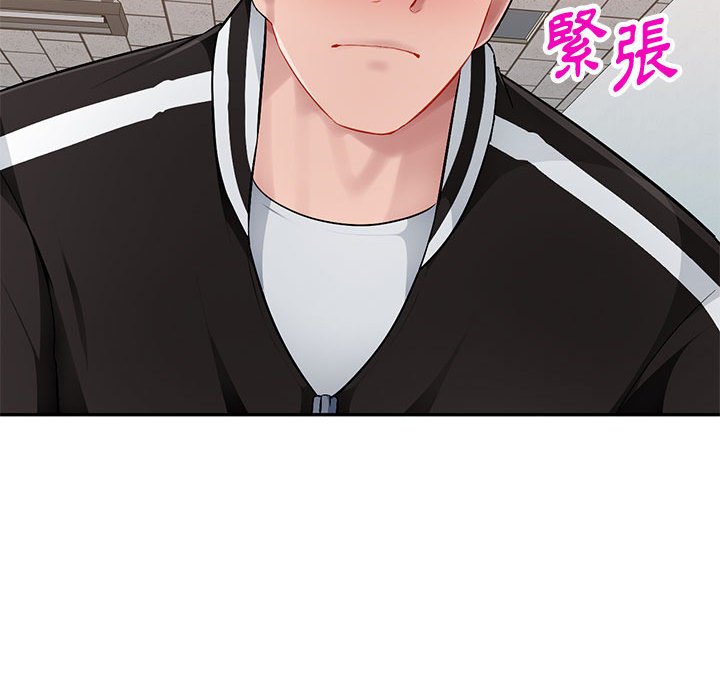 寄生一家人 第4章 第98页