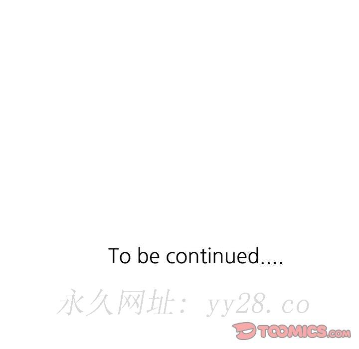 寄生一家人 第4章 第110页