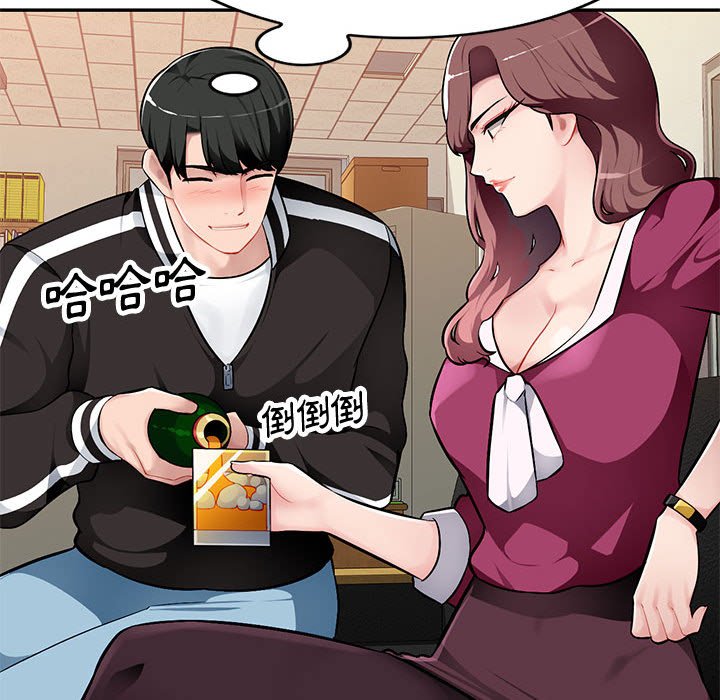 寄生一家人 第4章 第81页