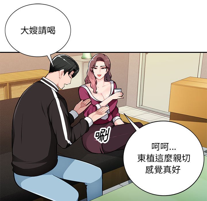 寄生一家人 第4章 第108页