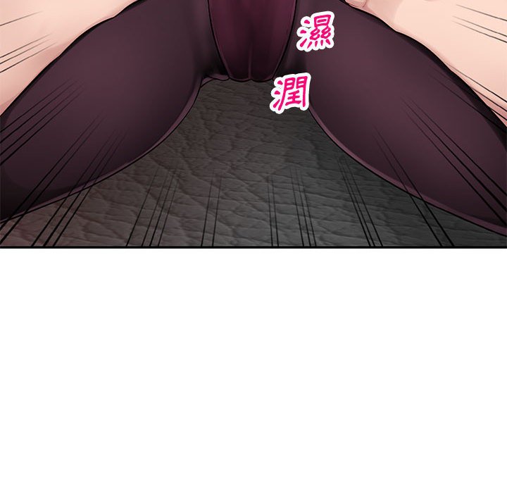 寄生一家人 第5章 第2页