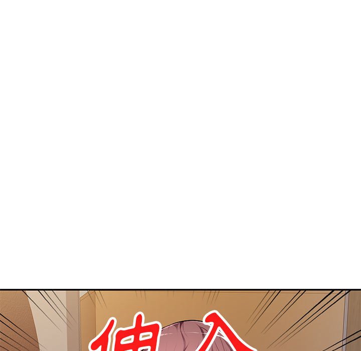 寄生一家人 第5章 第22页