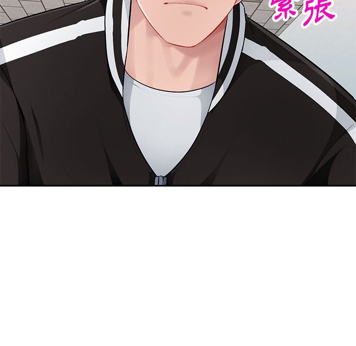 寄生一家人 第5章 第12页