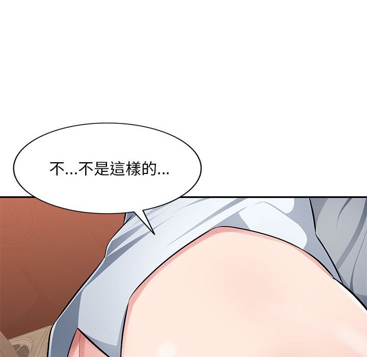 寄生一家人 第5章 第103页