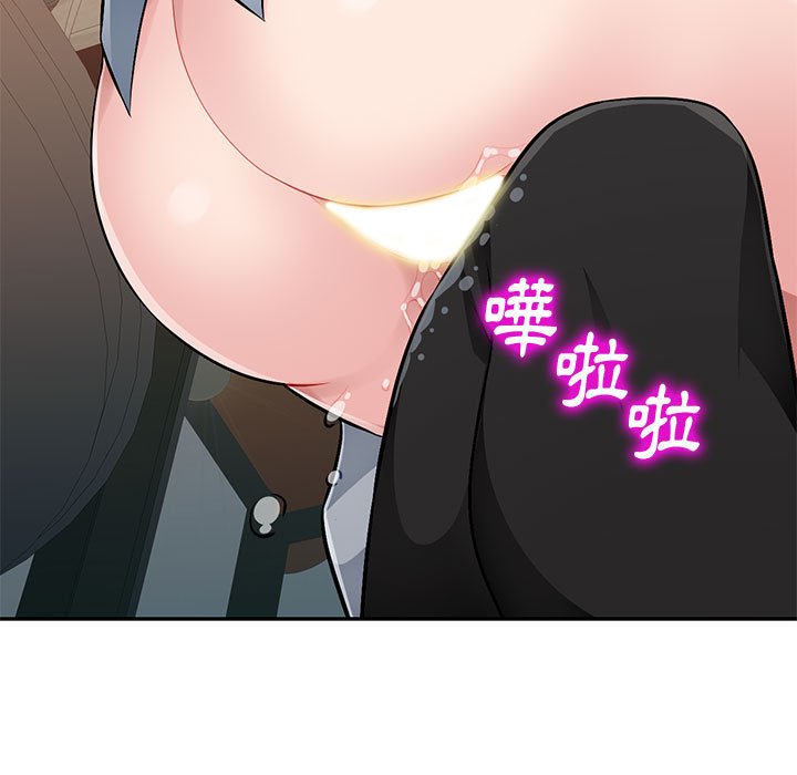 寄生一家人 第5章 第66页
