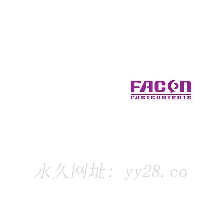 寄生一家人 第5章 第142页