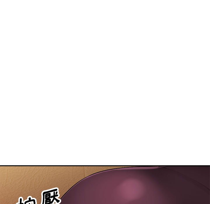 寄生一家人 第5章 第20页