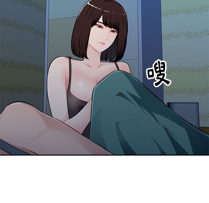 寄生一家人 第6章 第129页