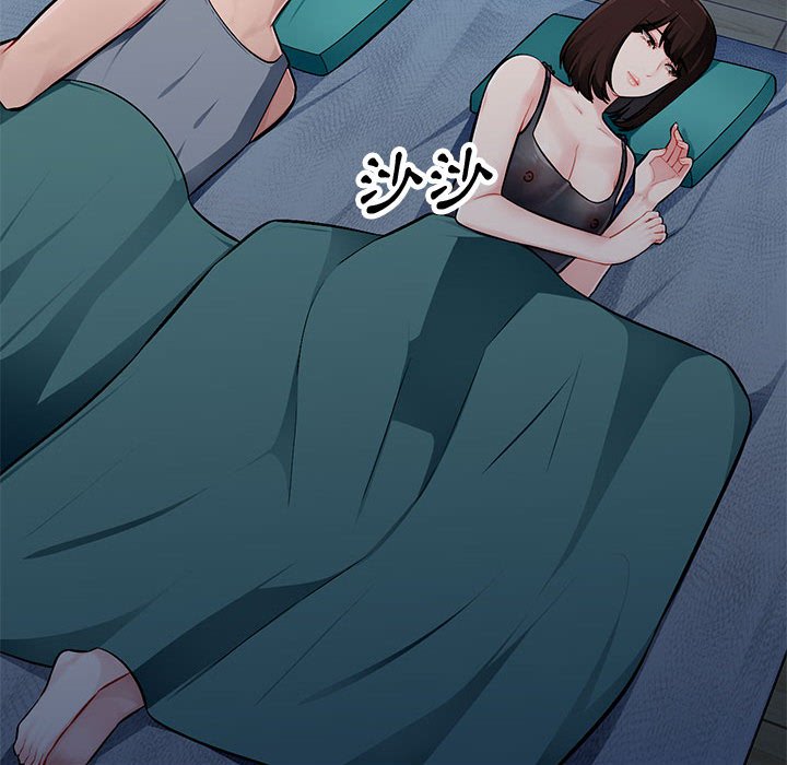 寄生一家人 第6章 第131页