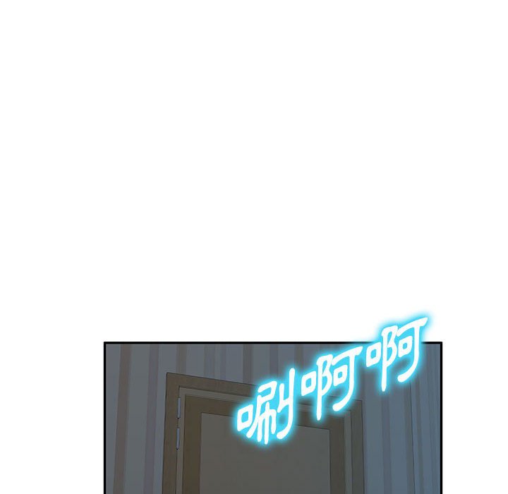 寄生一家人 第6章 第115页
