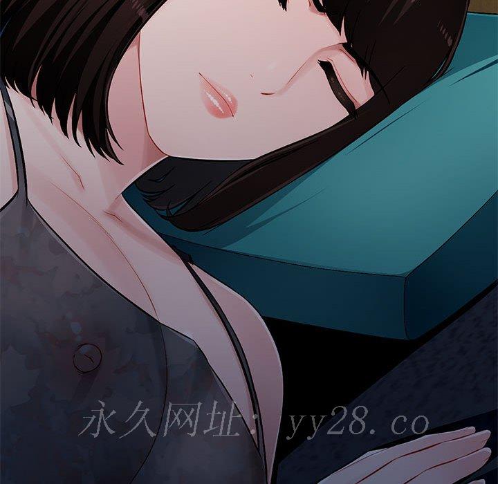 寄生一家人 第6章 第138页