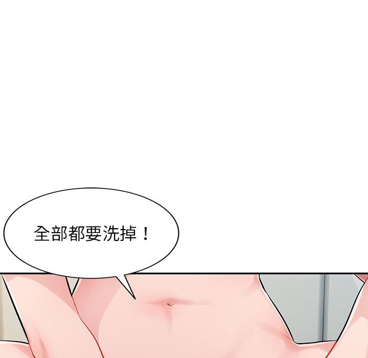 寄生一家人 第6章 第111页
