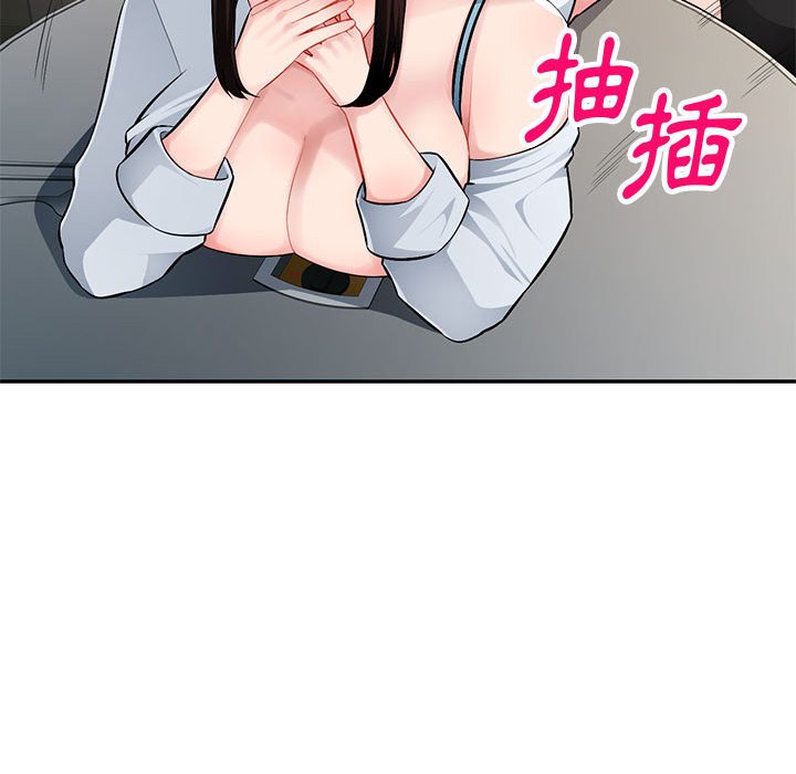 寄生一家人 第6章 第23页