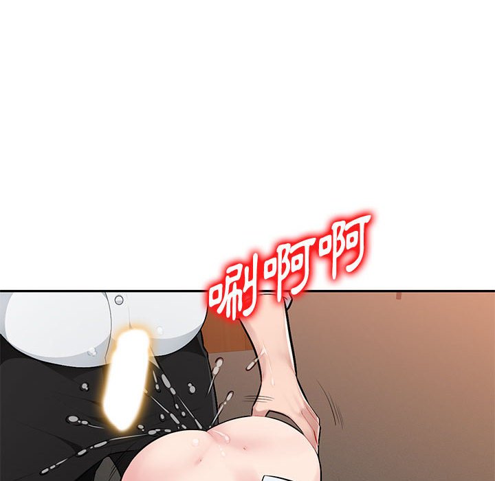 寄生一家人 第6章 第48页