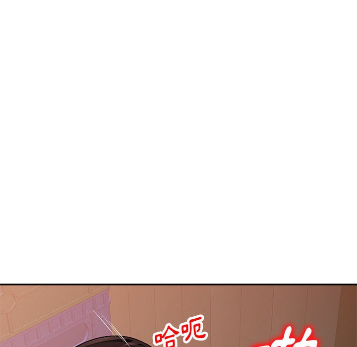 寄生一家人 第6章 第73页