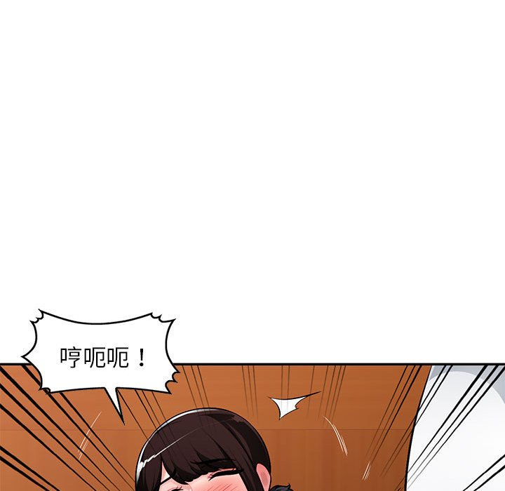 寄生一家人 第6章 第39页