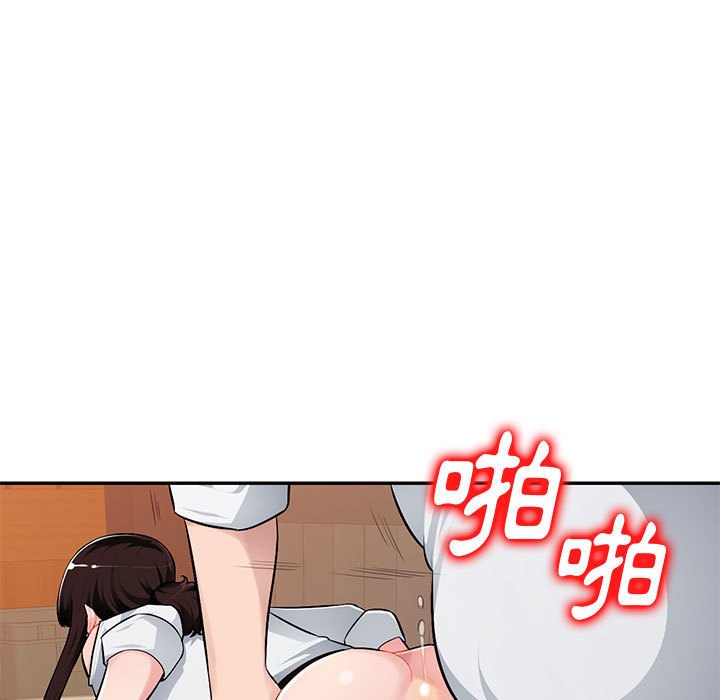 寄生一家人 第6章 第37页