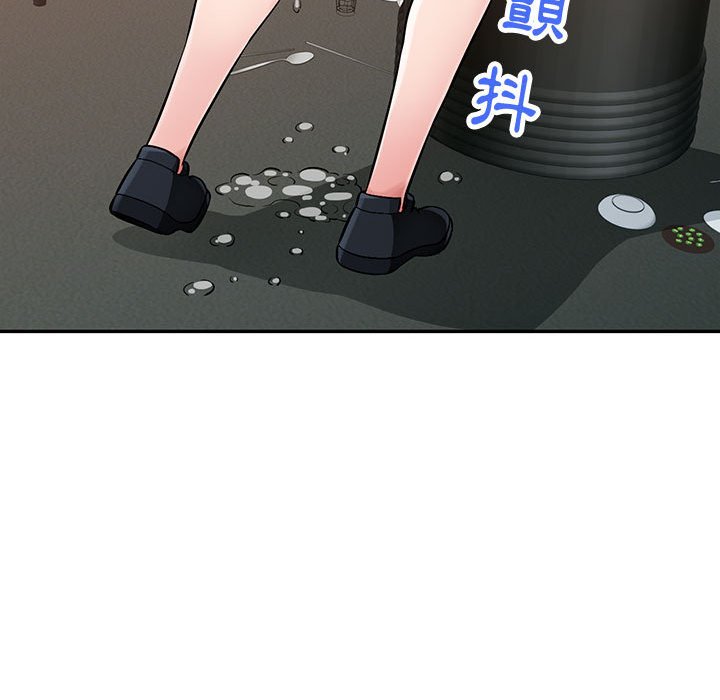 寄生一家人 第6章 第51页