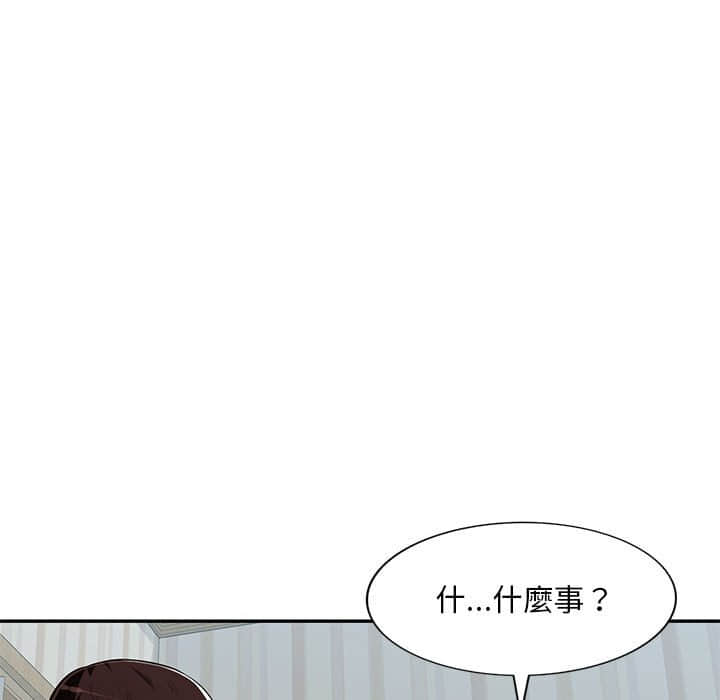 寄生一家人 第7章 第35页