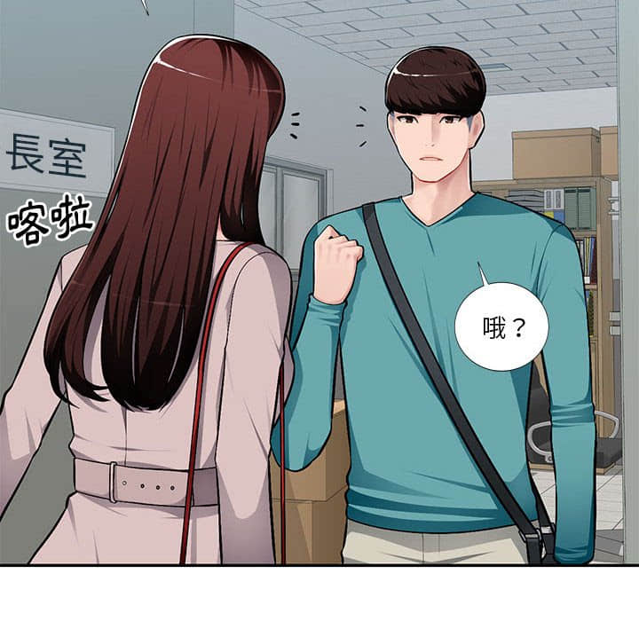 寄生一家人 第7章 第84页