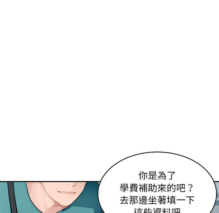 寄生一家人 第7章 第101页