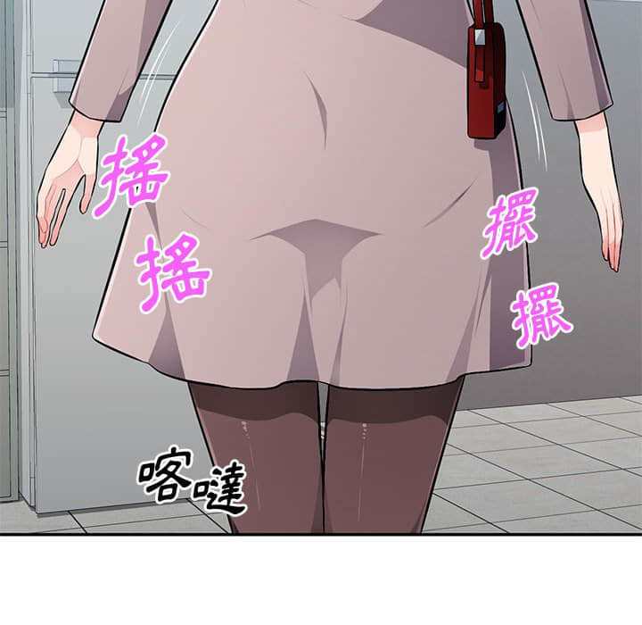 寄生一家人 第7章 第81页