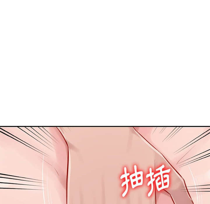 寄生一家人 第7章 第118页