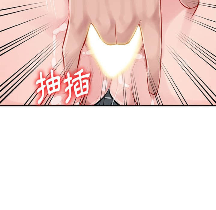 寄生一家人 第7章 第119页