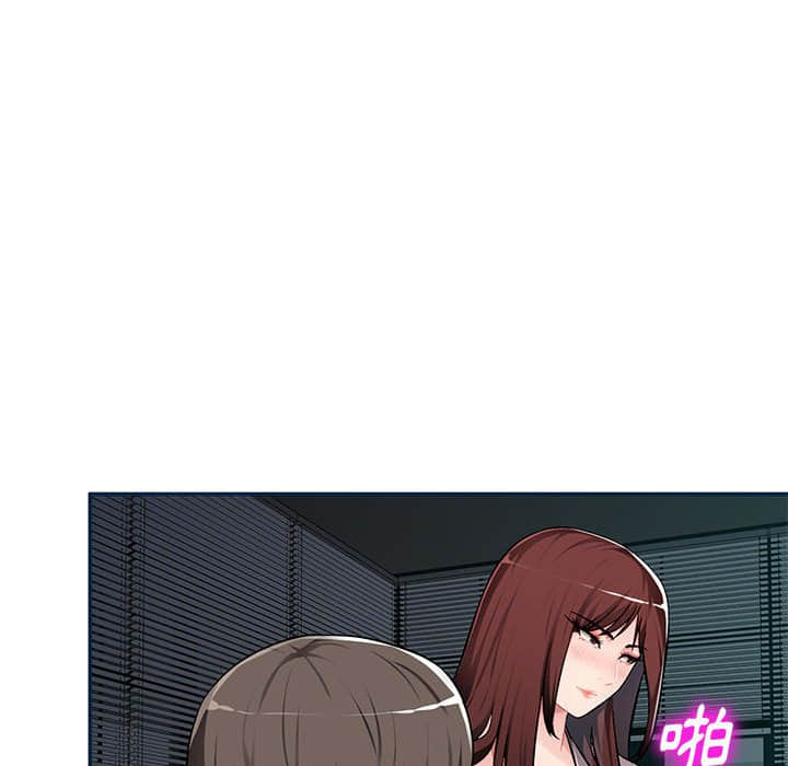 寄生一家人 第8章 第19页