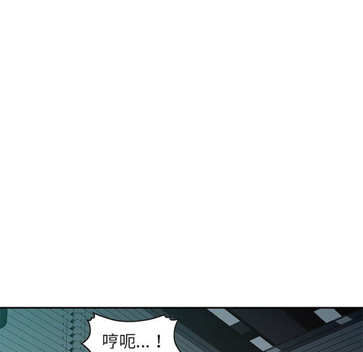 寄生一家人 第8章 第7页