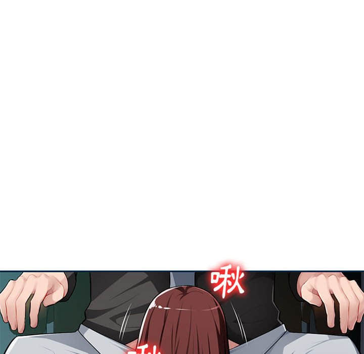 寄生一家人 第8章 第46页