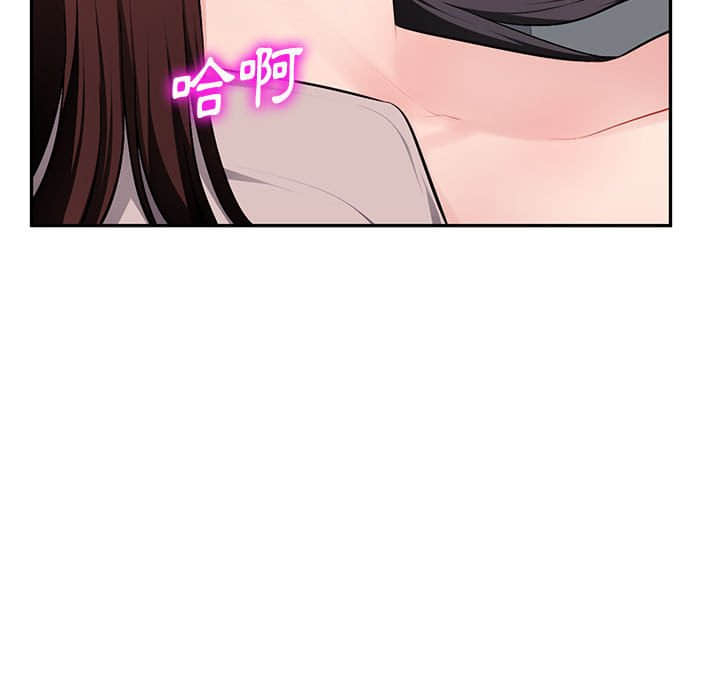 寄生一家人 第8章 第77页