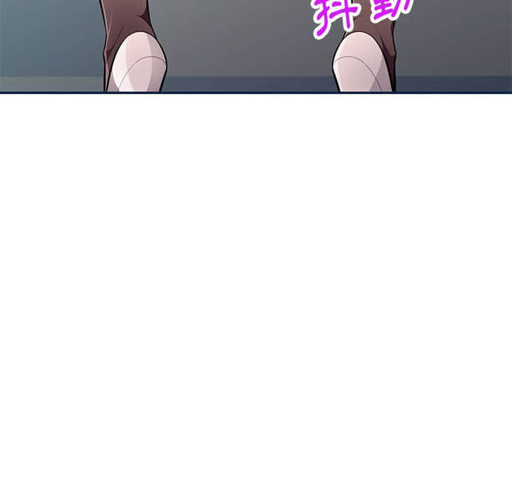 寄生一家人 第8章 第48页
