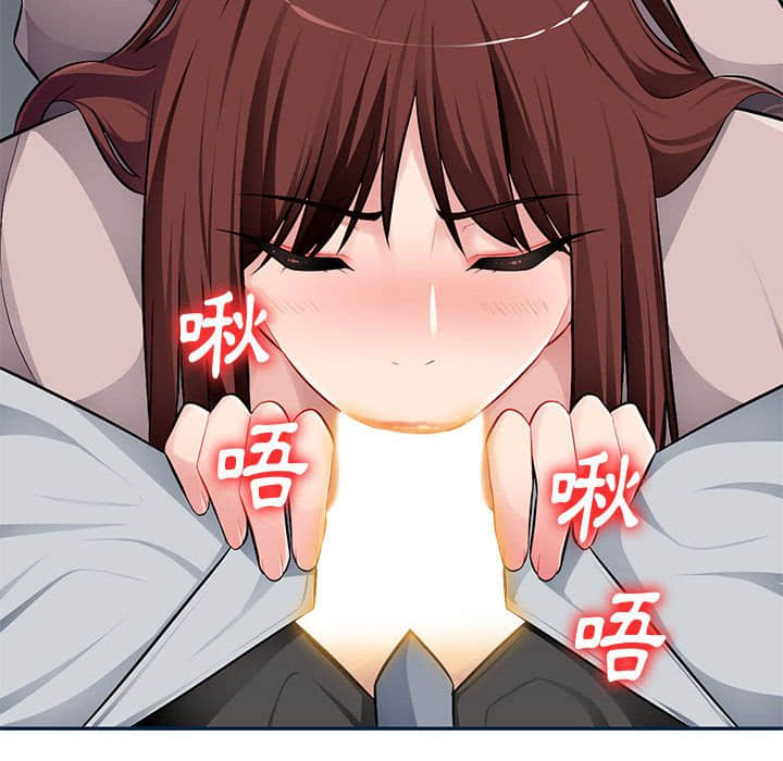 寄生一家人 第8章 第40页